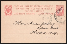 1913 20pa Postal Stationary Open Letter, Eastern Correspondence, Offices in Levant, Russia (Russika 5, Used, CV $80)