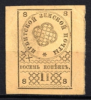 1880 8k Irbit Zemstvo, Russia (Schmidt #4, CV $20)