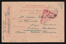 1916 Volsk Censorship, WWI Censored POW postcard from Volsk to Austria with violet letters censor handstamp 'Viewed by censor 138' and Vienna cs