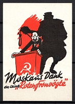 Germany, 'This is how all traitors end', Germany Anti-Soviet Propaganda