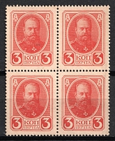 1915 3k Money Stamps, Russian Empire, Russia, Block of Four (Zv. M6II, Grey Paper, CV $60)