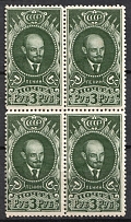 1939 3r Lenin, Soviet Union, USSR, Russia, Block of Four (Zv. 586 II, Type II, CV $50, MNH)