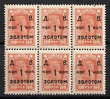 1922 1k on 100r Vladivostok, Far Eastern Republic (DVR), Russia, Civil War, Block of Nine (Russika 19, CV $70, MNH)