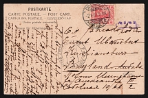 'Port of the Emperor Alexander III' Incoming steamship mail mail postcard from Dresden, Germany to Russian port of Emperor Alexander III'