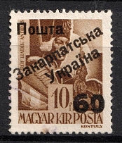 1945 60f on 10f Carpatho-Ukraine (Steiden 49, Kramarenko 49, Second Issue, Type II, Canceled)