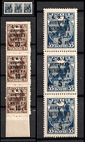 1932-33 Philatelic Exchange Tax Stamps, Soviet Union, USSR, Russia, Strips (Zag. PE 28 var., 'РУБ' at Different Heights, CV $40, MNH)