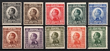 1924 Yugoslavia (Mi. 176 - 185, Full Set, CV $120)