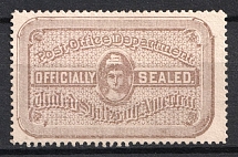 1888 Post Office Seal, United States, USA (Scott OX5, Chocolate)