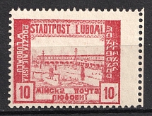 1918 10k Luboml, Polish Occupation of Ukraine, Poland ( Mi. II A, Fi. 2 B, MISSING Perforation, MNH)