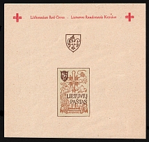 1946 Augsburg - Hochfeld, Estonia, Lithuania, Baltic DP Camp, Displaced Persons Camp, Part of Sheet (Wilhelm Bl. 4, CV $90)