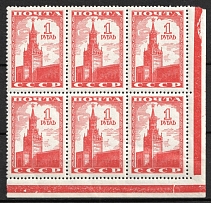 1941 The Second Issue of the Fifth Definitive Set, Soviet Union, USSR, Russia, Block of Six (Corner Margins, MNH)