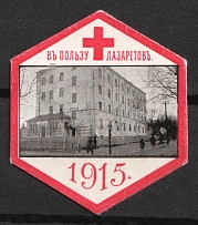 1915 In Favor of the Infirmary for Soldiers, Riga, Russian Empire Cinderella, Latvia