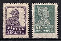 1924 Gold Definitive Issue, Soviet Union, Russia (Zv. 33 - 34, Lithography, without Watermark, CV $90)