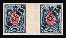 1917-18 14c Offices in China, Russia, Gutter Pair (Russika 58, CV $150, MNH)