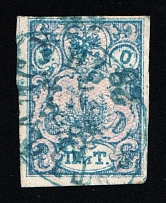 1866 2pi ROPiT Offices in Levant, Russia (Russika 7 I, 2nd Issue, 1st edition, Used, CV $100)