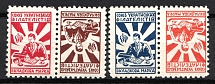 1952 New York, Union of Ukrainian Philatelists, Ukraine, Underground Post, Tete-Beches Pairs