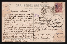 1914-1917 WWI Mute postcard to Vitebsk, Russian Empire, 'Circles' Mute postmark cancellation