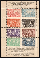 1946 Freimann (Munich), Poland, DP Camp, Displaced Persons Camp, Souvenir Sheet (Wilhelm Bl. 1 a, CV $210, MNH)