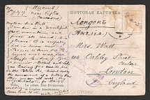 1917 Sukhumi Censorship, WWI Censored postcard from Sukhumi to London with violet letters censor handstamp 'Opened by censor 197'