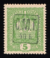 1919 40h on 5h Romanian Occupation of Kolomyia CMT, Ukraine (Kramarenko 3, Signed, MNH)