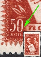 1948 50k 100th Anniversary of the Manifesto of the Communist Party, Soviet Union, USSR, Russia (Zv. 1161 var, Streak on Left '50', MNH)