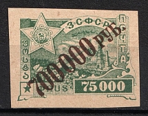 1923 700000r on 75000r Transcaucasian Socialist Soviet Republic, Russia, Civil War (Zag. 020, Imperforate, CV $20)