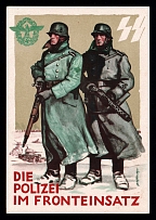 1942 'The police in the front line', Propaganda Postcard, Third Reich Nazi Germany