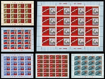 1977 Tourism on the Golden Ring, Soviet Union, USSR, Russia, Miniature Sheets (Zag. 4736 - 4741, Full Set, CV $370)