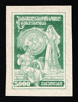 1922 5.000r Georgia, Russia, Civil War (Lyapin П 6 (24), Proof, Signed)