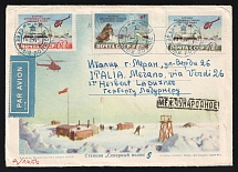 1956 Russia USSR Arctic NORTH POLE 5 pmk Air Mail illustrated cover fr. Drifting Polar Station full set via Moscow to Meran Merano Italy Italia