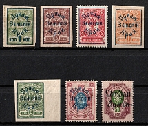 1922 Priamur Rural Province, on Far Eastern Republic (DVR) Stamps, Russia, Civil War (CV $110)