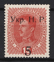 1918 5 on 15h Kolomyia, West Ukrainian People's Republic, Ukraine (Kramarenko 5, Signed, CV $90)