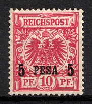 1893 5p on 10pf East Africa, German Colonies, Germany (Mi. 3, CV $50)