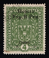 1919 4hrn Stanislav, West Ukrainian People's Republic, Ukraine (Kramarenko 29, Used, CV $55)