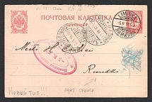 1916 Uleaborg (Oulu) Censorship, WWI Censored postcard from Liminka to Ruukki with violet oval censor handstamp 'Military censor Uleaborg'