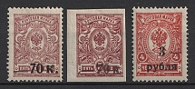 1919 Kuban, South Russia, Russia, Civil War (Russika 9 - 10, 12, CV $40)