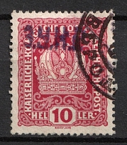 Violet Overprint 'Z. U. N. R' on 10h Austrian Issue, Ukraine (Used)