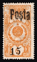 1932 15k Tannu Tuva, Russia (Zv. 35 ll)