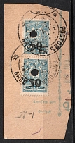 1918 50k on 7k on piece, Rostov-on-Don, South Russia, Russia, Civil War (Russika 5, Used, CV $70)