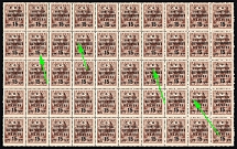 1932 15k on 70k Surcharged in Black, Philatelic Exchange Tax Stamps, Soviet Union, Russia, Part of Sheet (Zv. S 22, Broken Letters, CV $180, MNH)