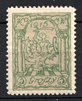 1915 5gr Warsaw Local Issue, Poland (Mi. I b, Fi. I, CV $130)