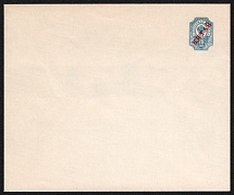 1907 20k Postal Stationary Cover, Offices in China, Russia (Russika 4 C, Mint, CV $100)