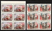 1959 10th Anniversary of the People's Republic of China, Soviet Union, USSR, Russia, Blocks (Full Set, MNH)