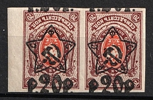 1922 20r on 70k RSFSR, Russia, Pair (Zag. 71 Тг, Zv. 74 var., SHIFTED Overprints, Typography, Signed, Margin)