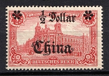 1905 1/2d on 1m German Offices in China, Germany (Mi. 34 A, CV $30)