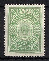 1902-16 3k Zolotonosha Zemstvo, Russia (Schmidt #23, CV $15)