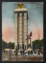 1937 'Exposition Internationale Paris 1937', Propaganda Postcard, Third Reich Nazi Germany