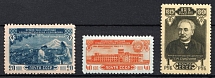 1950 30th Anniversary of the Armenian SSR, Soviet Union, USSR, Russia (Full Set)