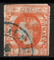 1869 5B Romania (Mi. 21, Used, CV$70)