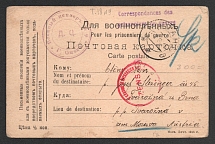 1916 Omsk Censorship, WWI Censored POW postcard from Omsk to Austria with violet round censor handstamp 'Military Censor DC 9' and Austria cs